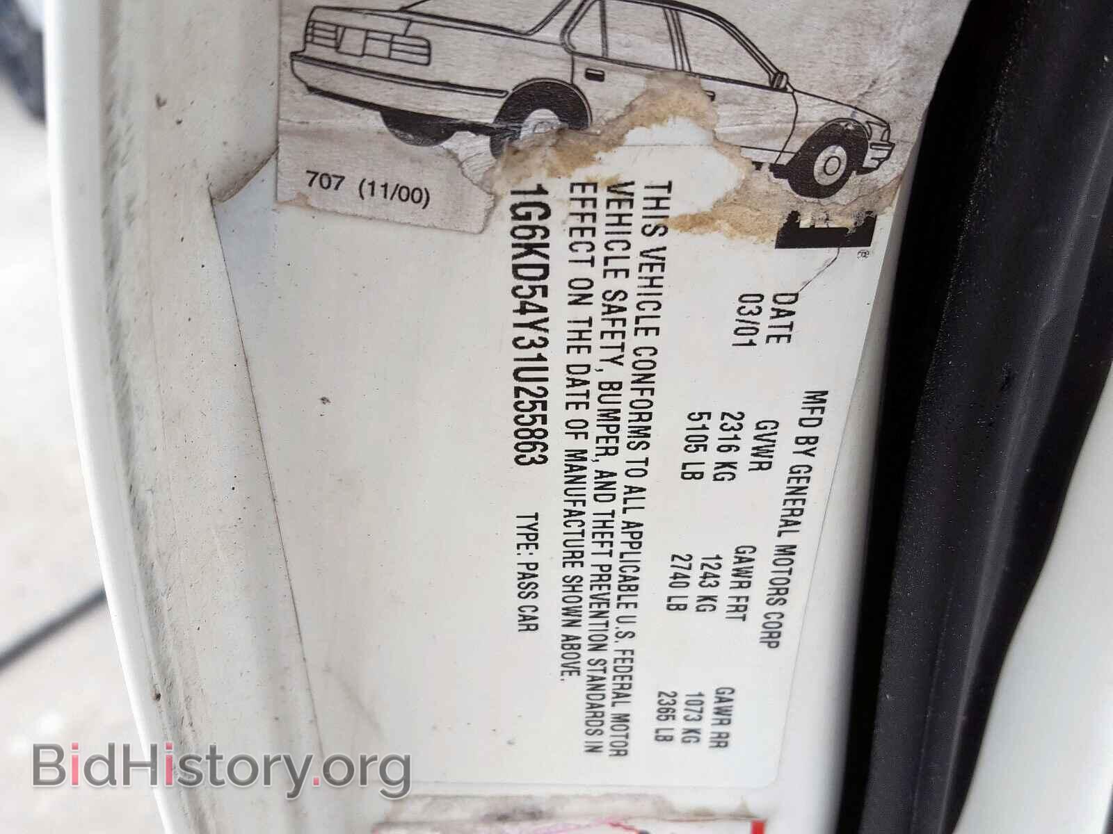2001 CADILLAC DEVILLE - VIN: 1G6KD54Y31U255863 - Photo 10