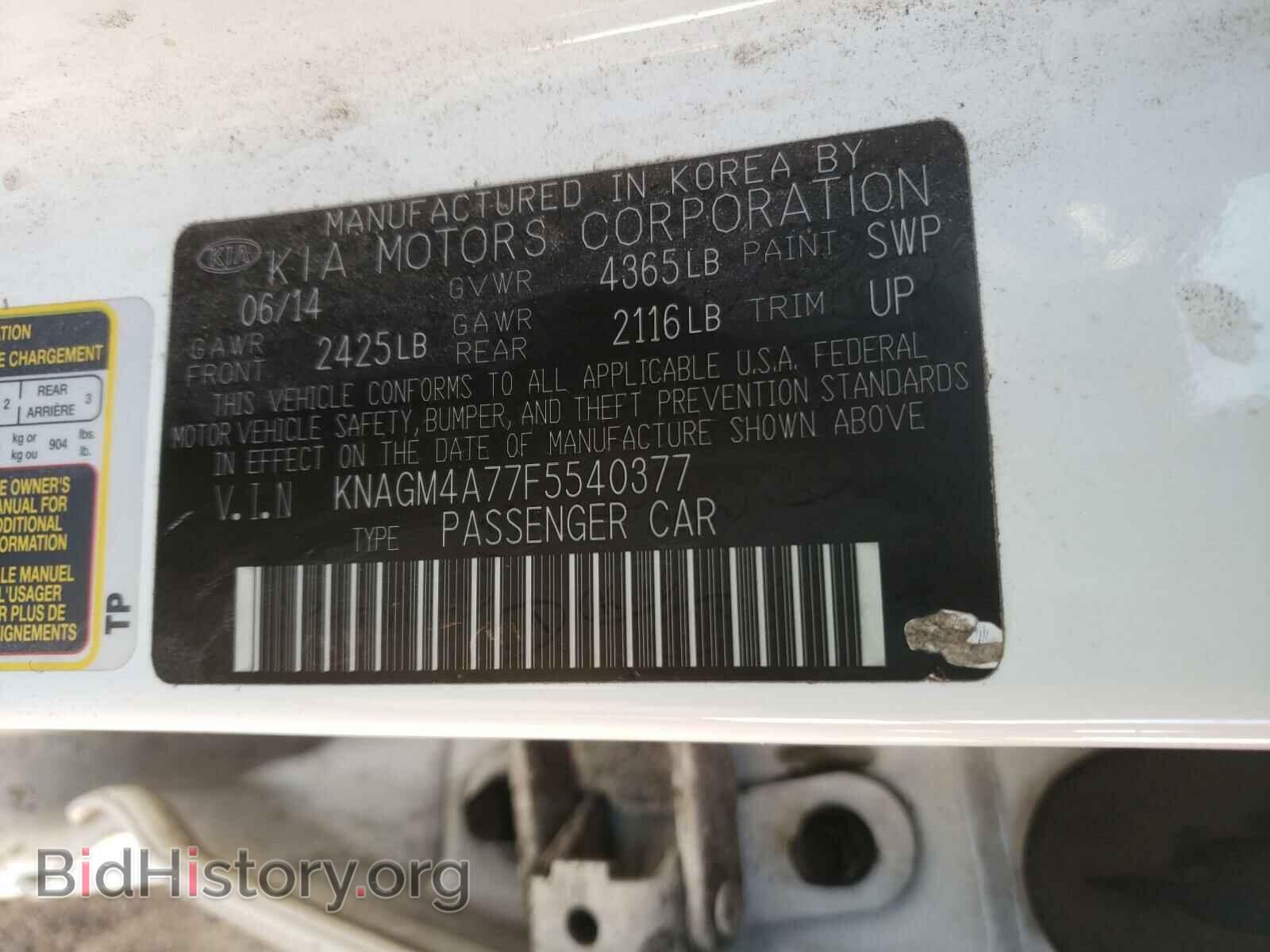 2015 KIA OPTIMA - VIN: KNAGM4A77F5540377 - Фото 10