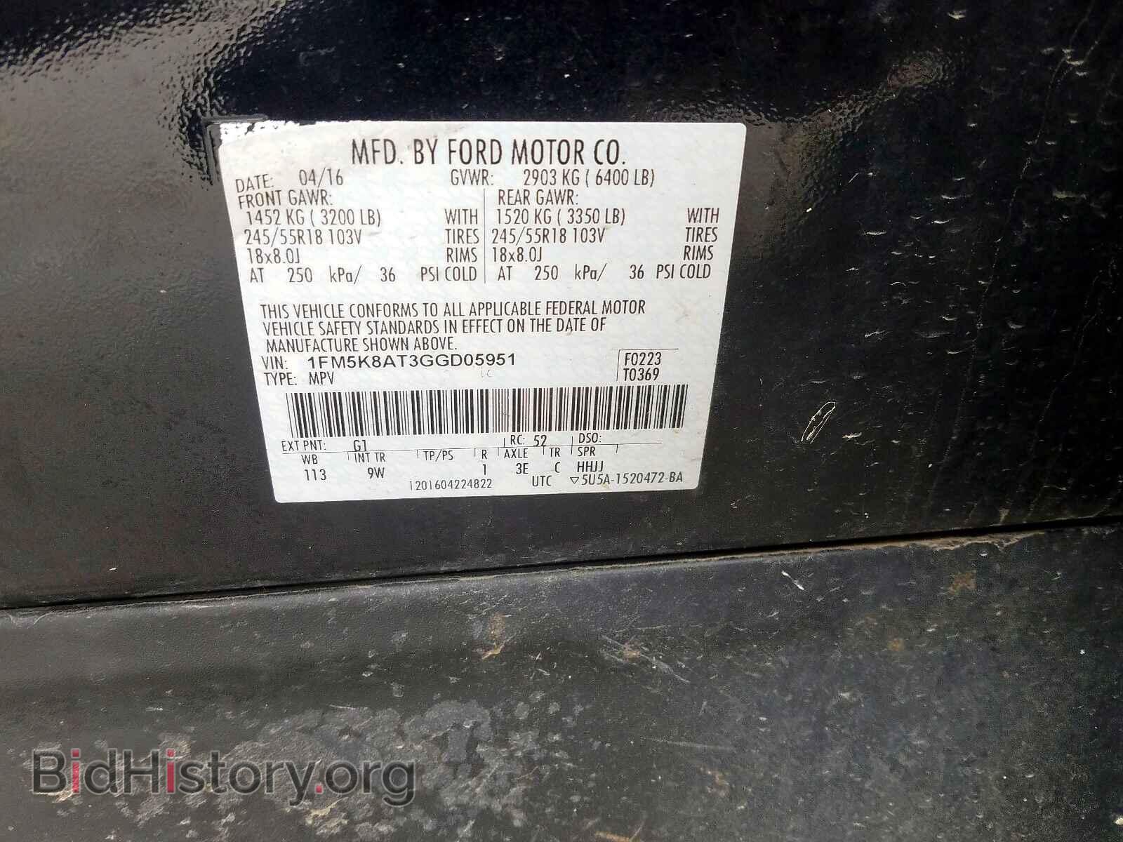 2016 FORD EXPLORER - VIN: 1FM5K8AT3GGD05951 - Фото 10