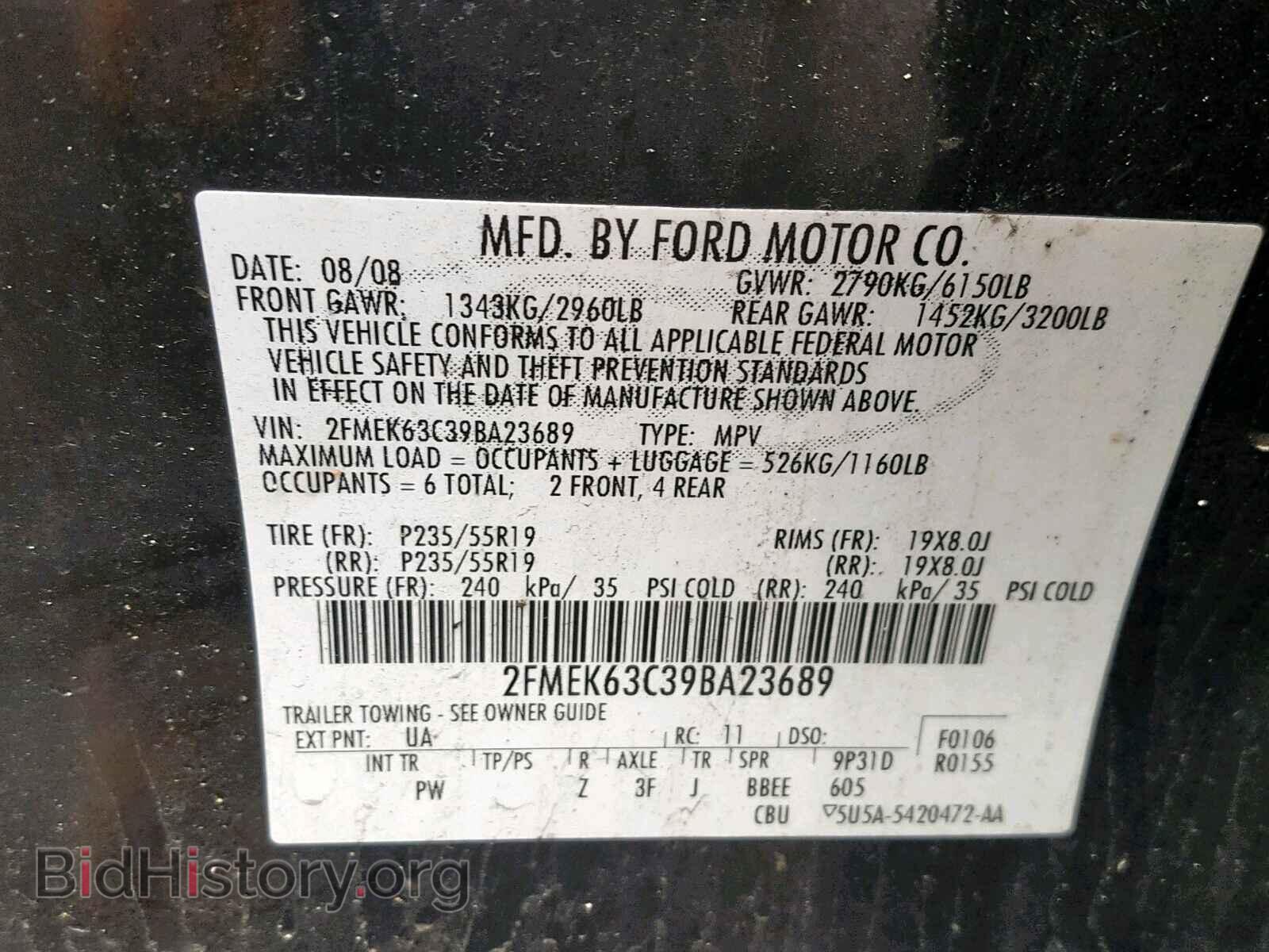 2009 FORD FLEX LIMIT - VIN: 2FMEK63C39BA23689 - Photo 10