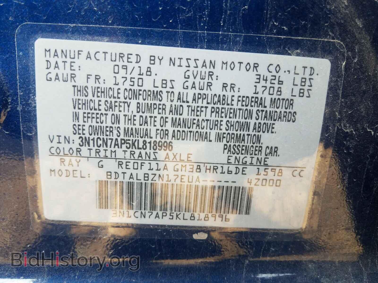 2019 NISSAN VERSA - VIN: 3N1CN7AP5KL818996 - Фото 10