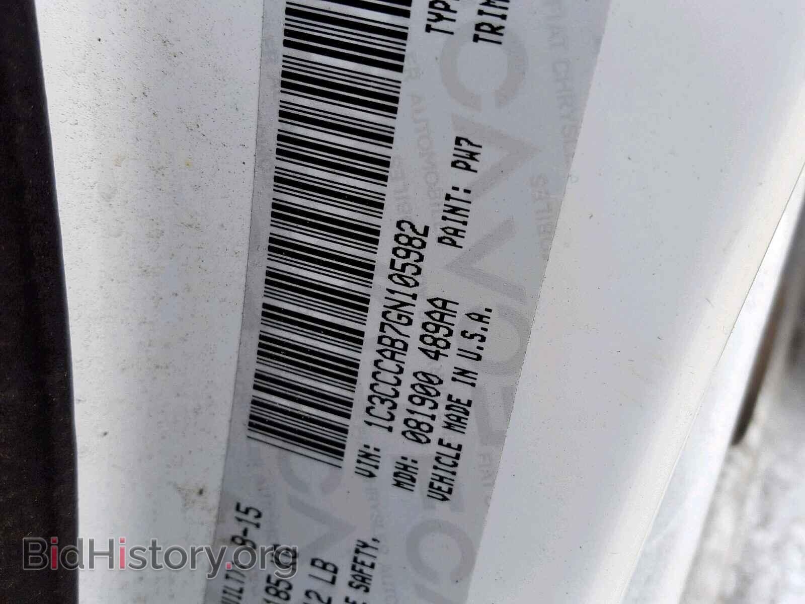 2016 CHRYSLER 200 - VIN: 1C3CCCAB7GN105982 - Фото 10