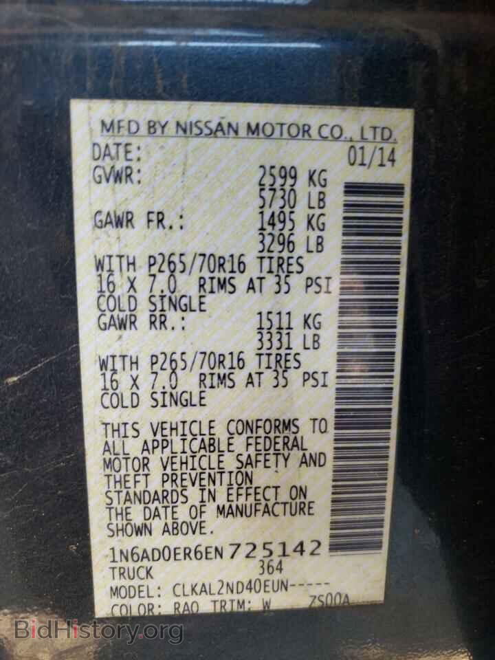 2014 NISSAN FRONTIER - VIN: 1N6AD0ER6EN725142 - Фото 10