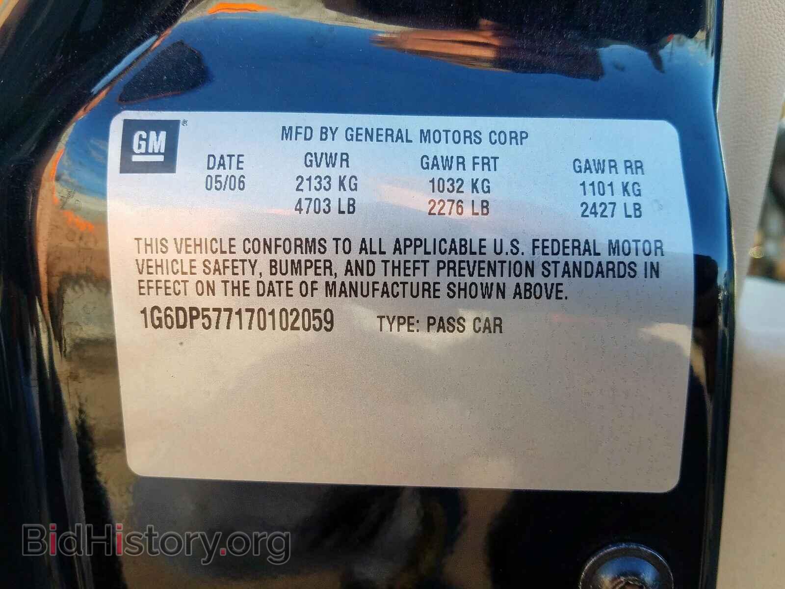 2007 CADILLAC CTS - VIN: 1G6DP577170102059 - Фото 10