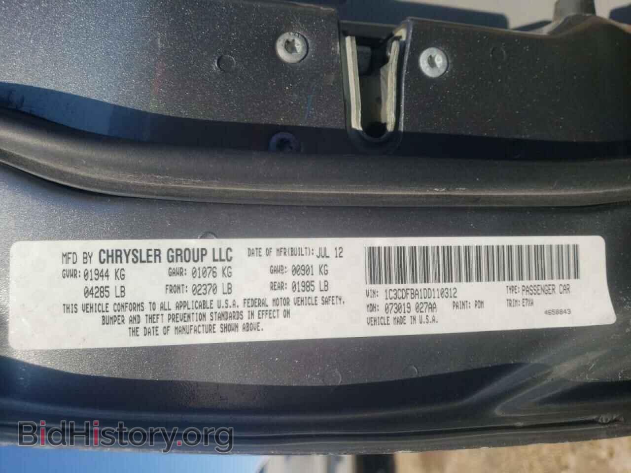 2013 DODGE DART - VIN: 1C3CDFBA1DD110312 - Фото 10