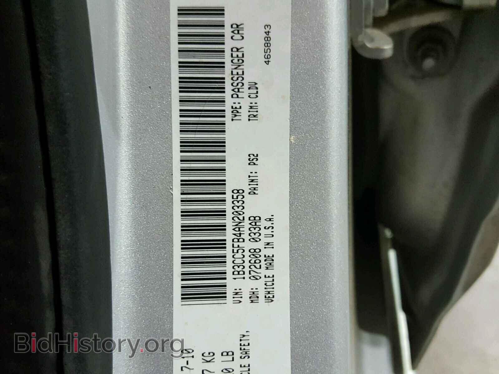2011 DODGE AVENGER - VIN: 1B3CC5FB4AN203358 - Фото 10