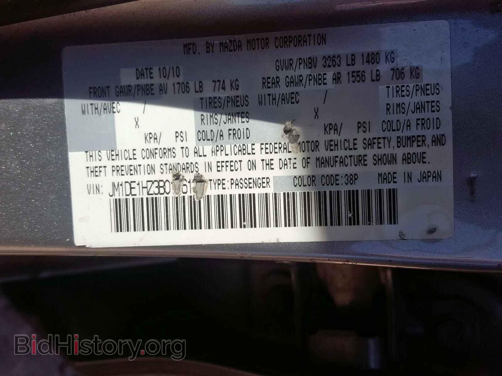 2011 MAZDA 2 - VIN: JM1DE1HZ3B0116131 - Фото 10