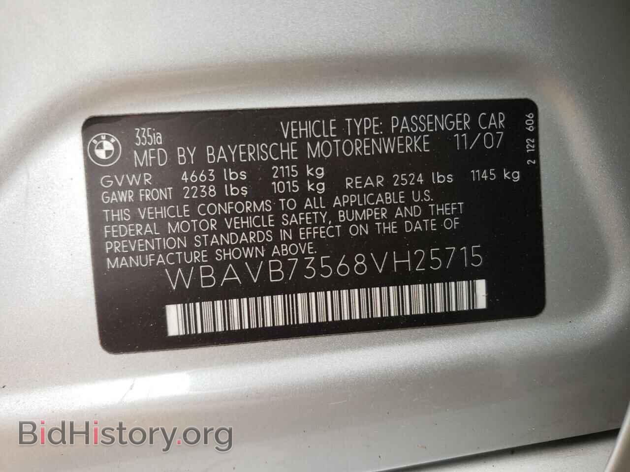 2008 BMW 3 SERIES - VIN: WBAVB73568VH25715 - Фото 10