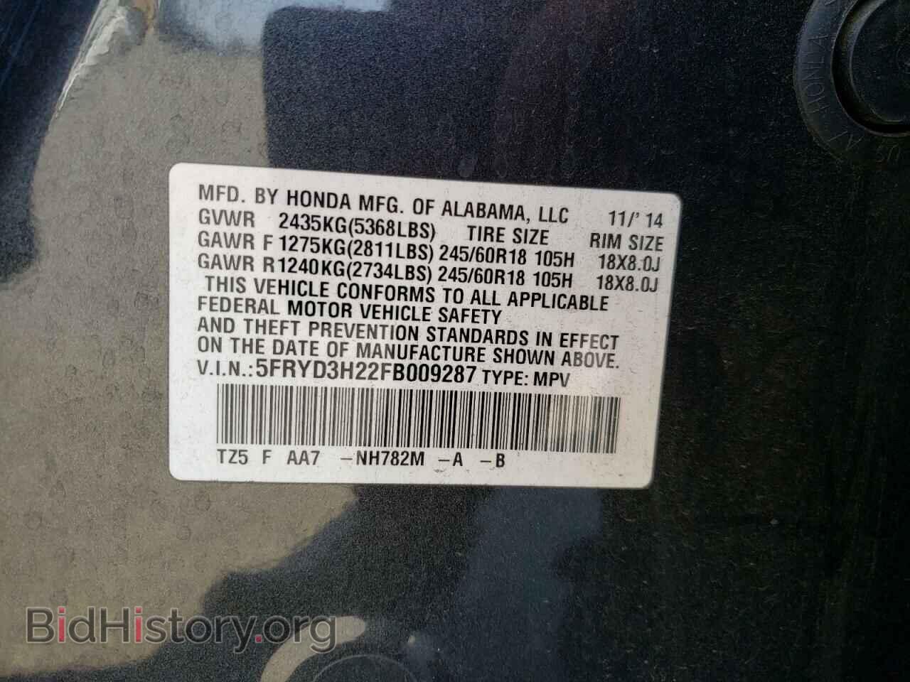 2015 ACURA MDX - VIN: 5FRYD3H22FB009287 - Фото 10