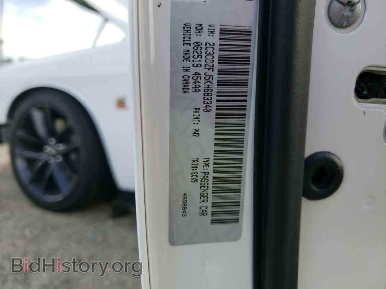 2019 DODGE CHALLENGER - VIN: 2C3CDZFJ5KH683340 - Фото 10