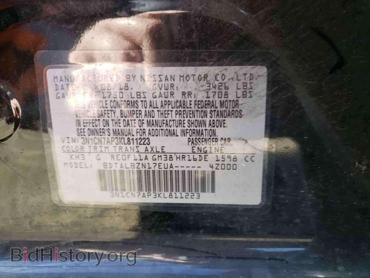 2019 NISSAN VERSA - VIN: 3N1CN7AP3KL811223 - Фото 10
