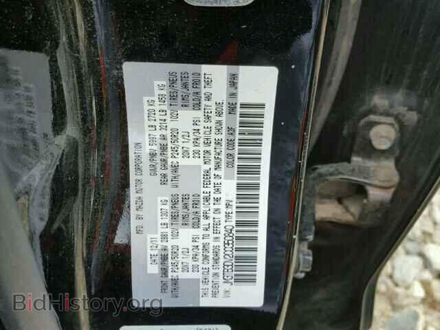 2012 MAZDA CX-9 - VIN: JM3TB3DV2C0350840 - Фото 10