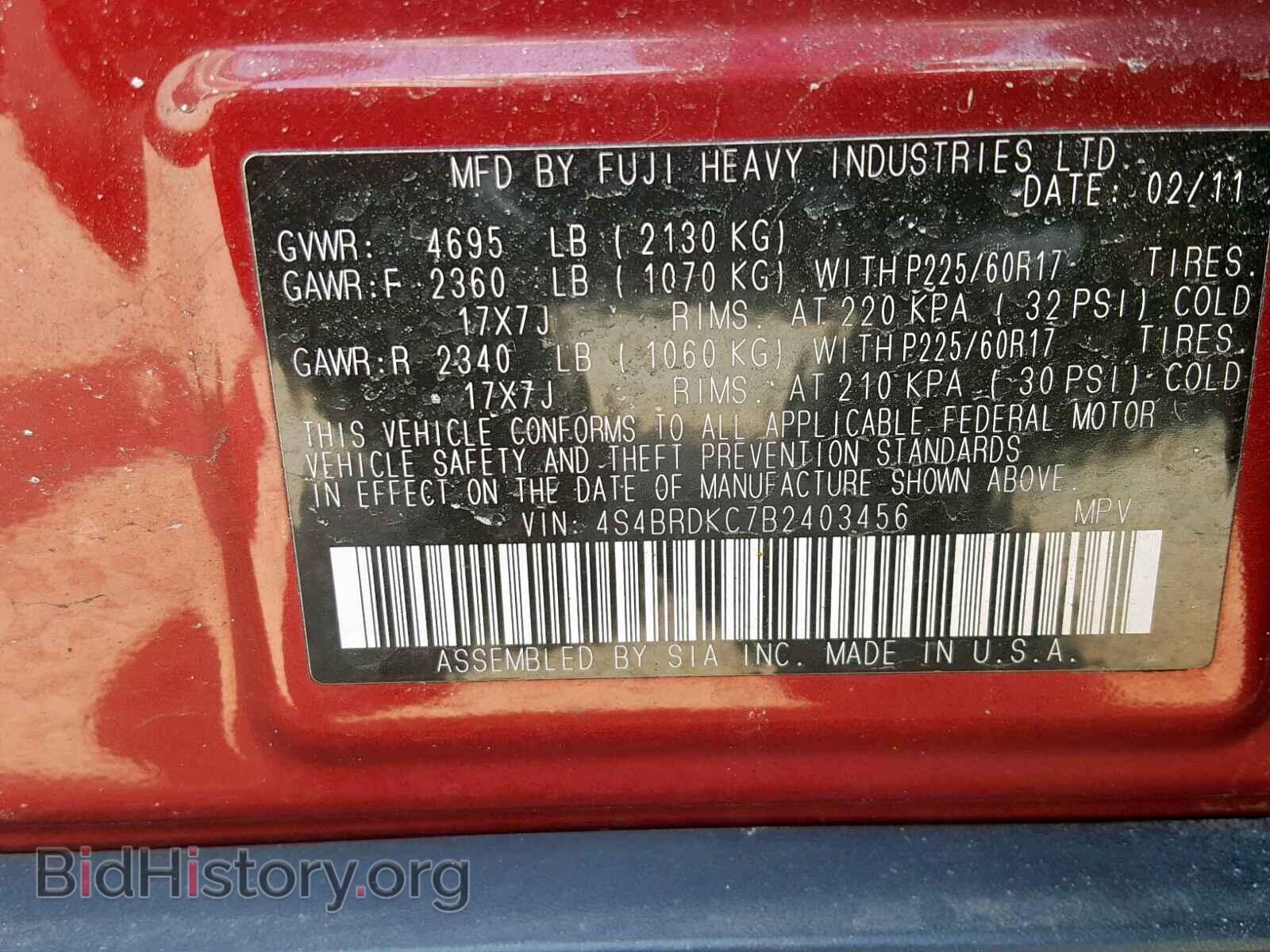 2011 SUBARU OUTBACK 3. - VIN: 4S4BRDKC7B2403456 - Фото 10
