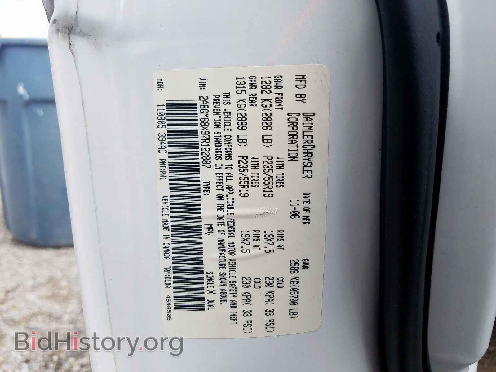 2007 CHRYSLER PACIFICA - VIN: 2A8GM68X97R122887 - Фото 10