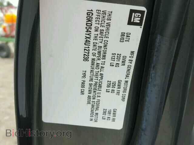 2004 CADILLAC DEVILLE - VIN: 1G6KD54YX4U127236 - Фото 10