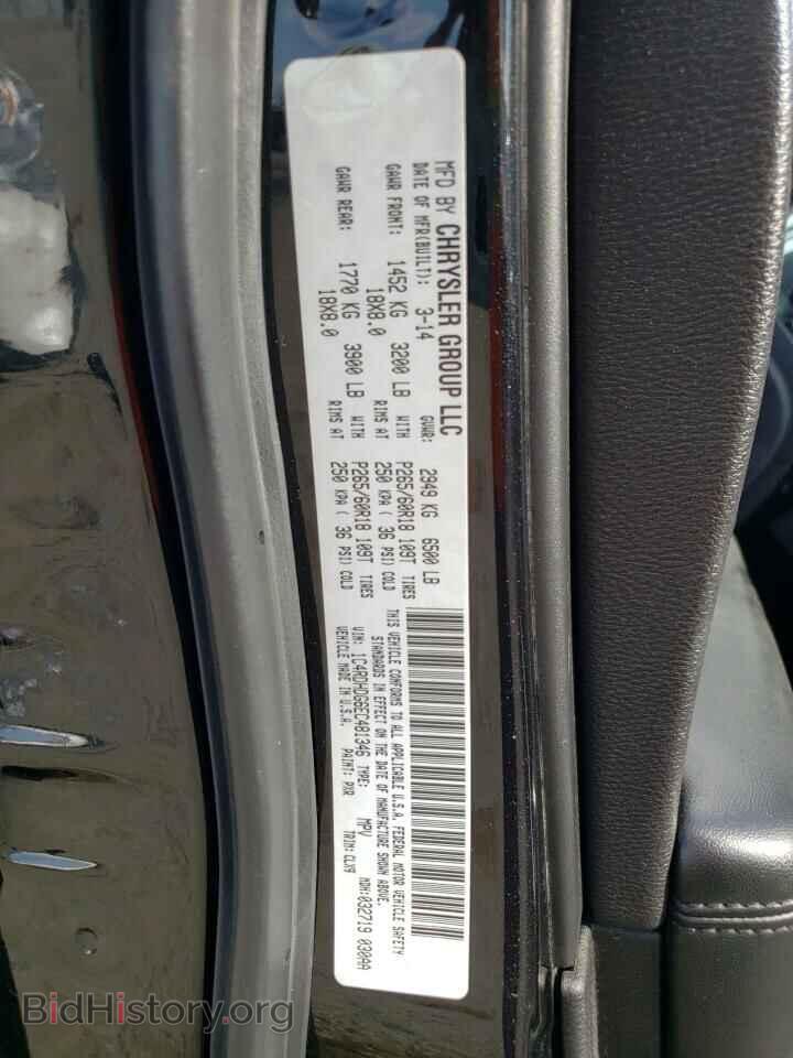 2014 DODGE DURANGO - VIN: 1C4RDHDG6EC481346 - Photo 10