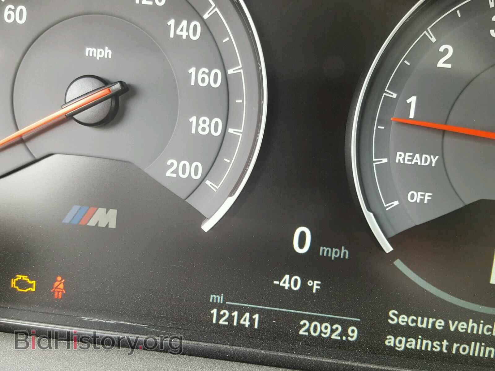 2017 BMW M3 - VIN: WBS8M9C59H5G42276 - Photo 8