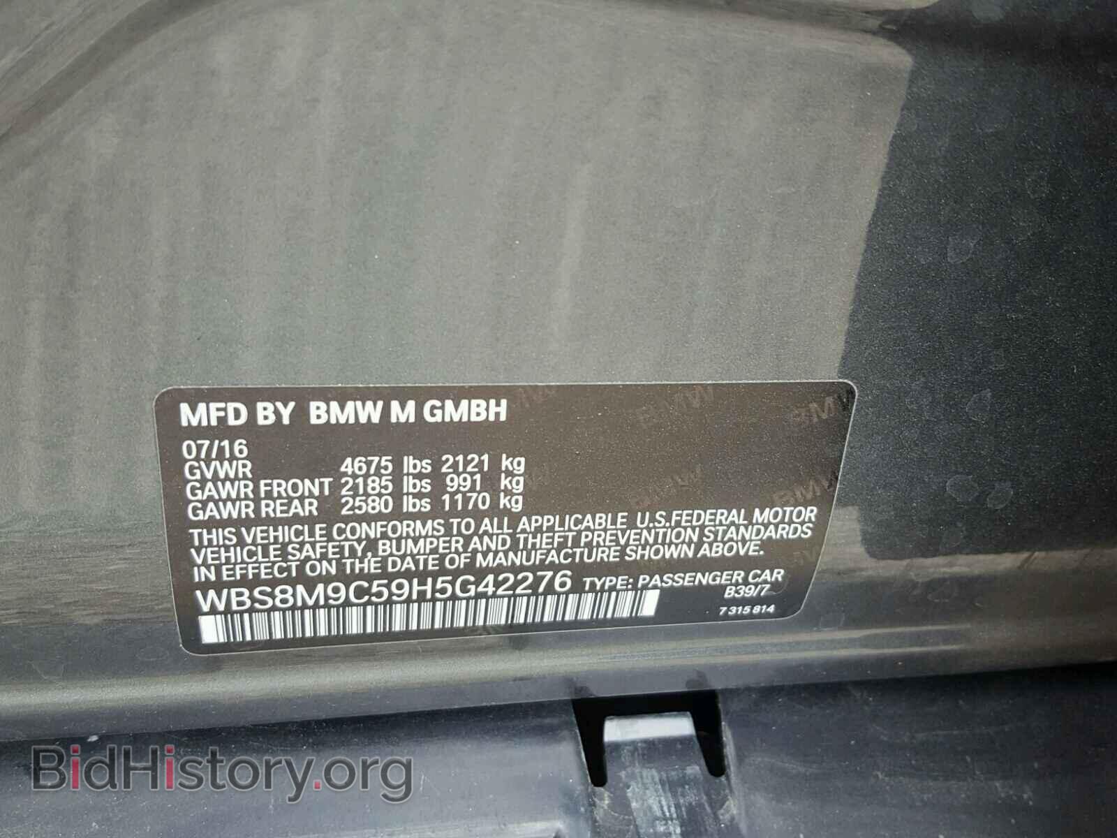 2017 BMW M3 - VIN: WBS8M9C59H5G42276 - Photo 10