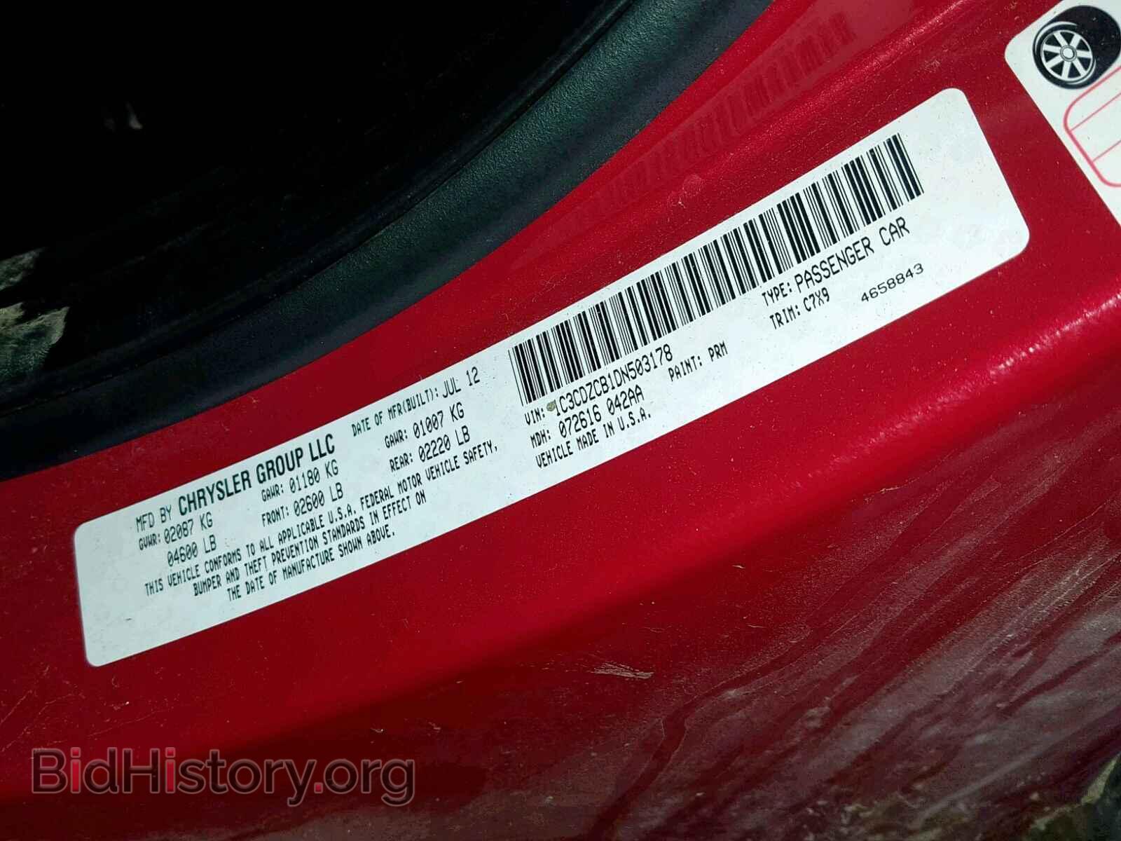 2013 DODGE AVENGER - VIN: 1C3CDZCB1DN503178 - Photo 10