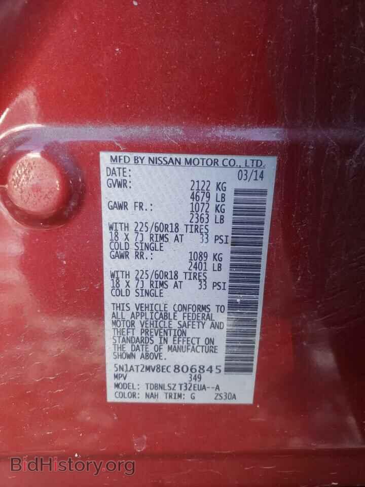 2014 NISSAN ROGUE - VIN: 5N1AT2MV8EC806845 - Фото 10