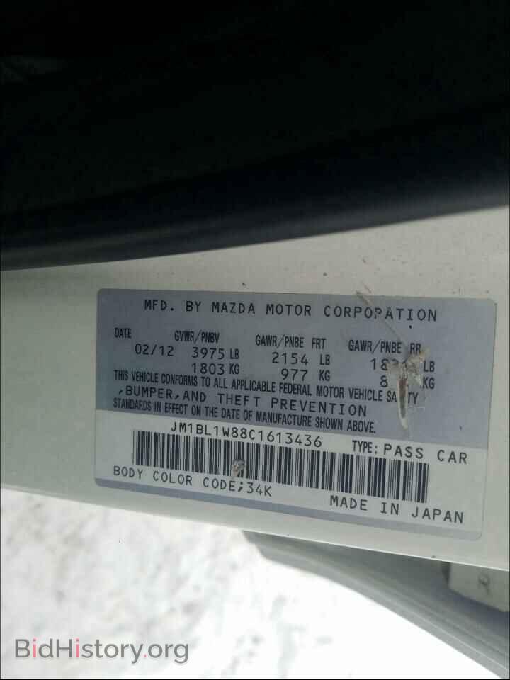 2012 MAZDA 3 - VIN: JM1BL1W88C1613436 - Фото 10