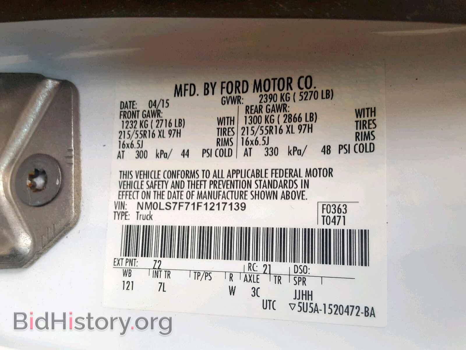 2015 FORD TRANSIT CO - VIN: NM0LS7F71F1217139 - Фото 10
