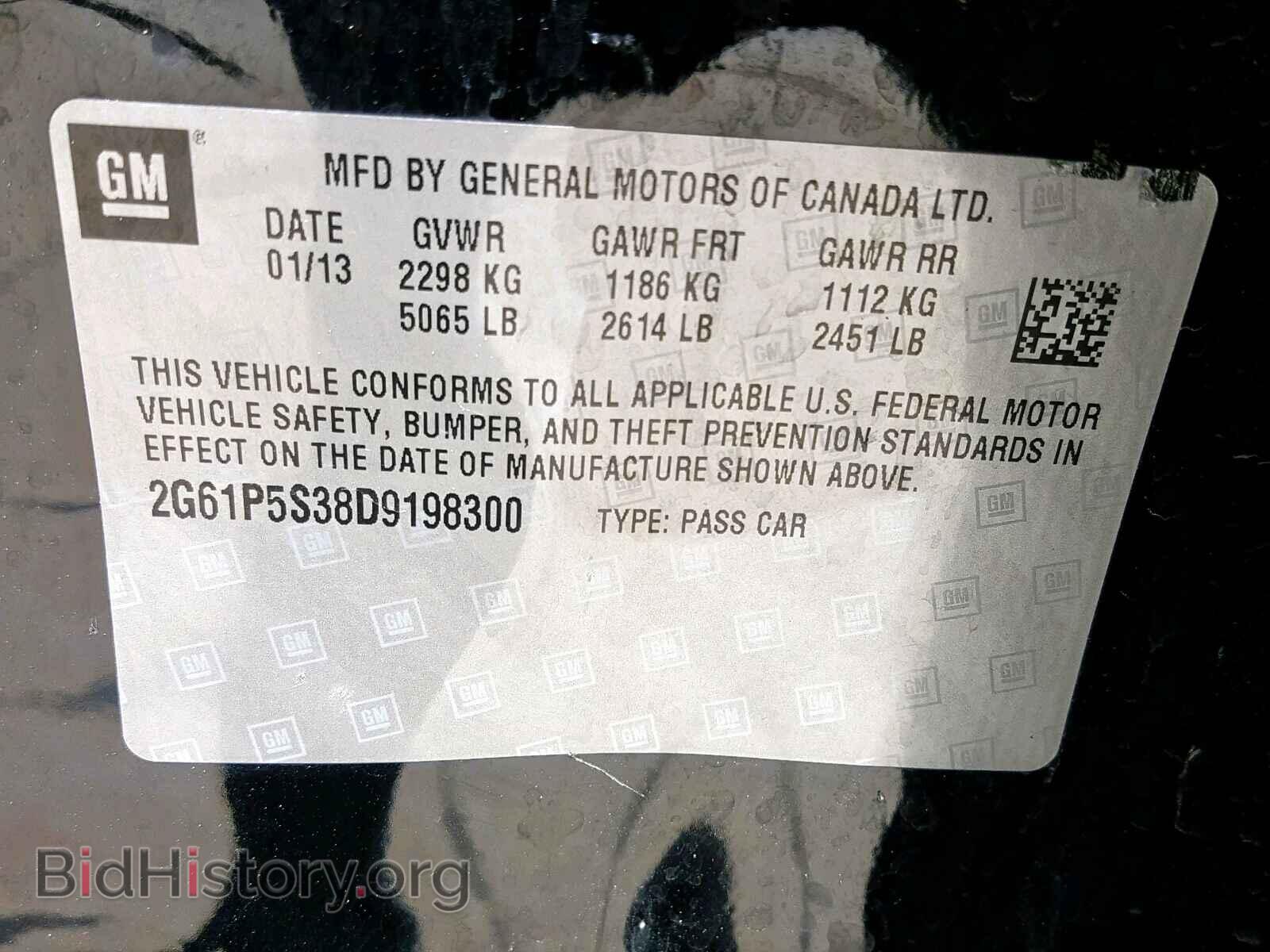 2013 CADILLAC XTS - VIN: 2G61P5S38D9198300 - Фото 10