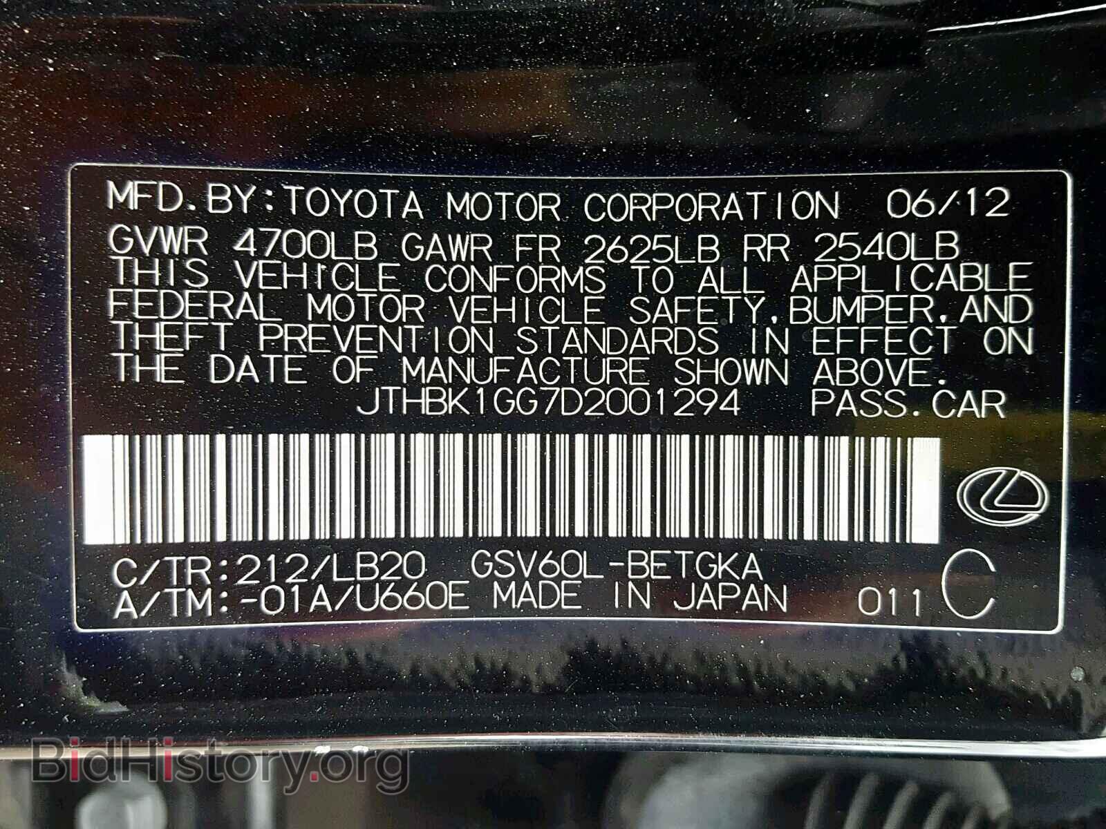 2013 LEXUS ES350 - VIN: JTHBK1GG7D2001294 - Фото 10