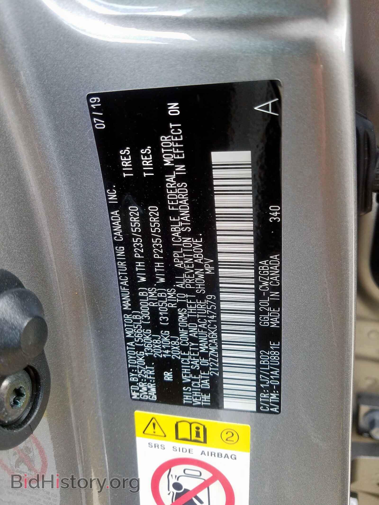 2019 LEXUS RX 350 BAS - VIN: 2T2ZZMCA6KC147579 - Фото 10