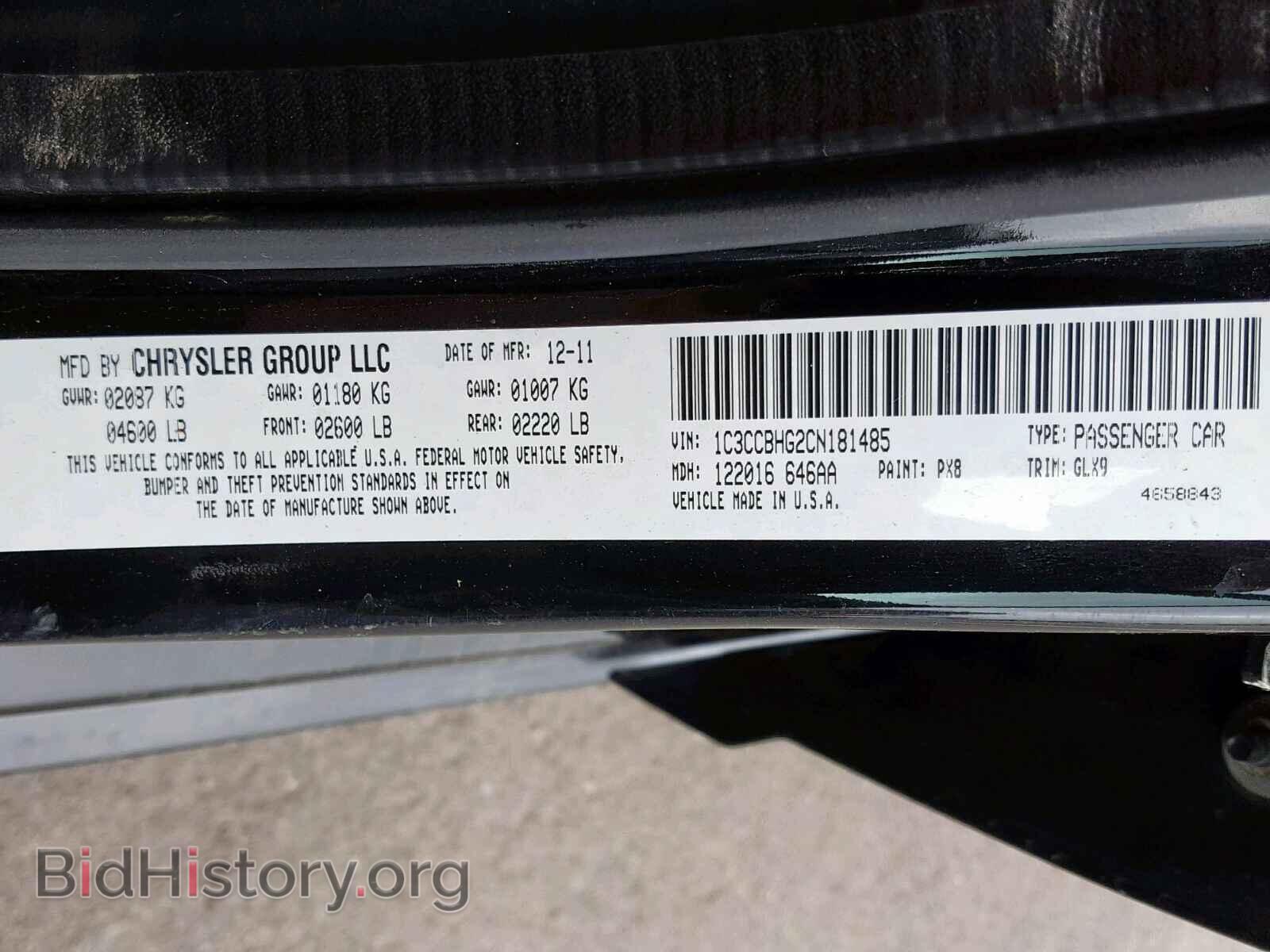 2012 CHRYSLER 200 - VIN: 1C3CCBHG2CN181485 - Фото 10