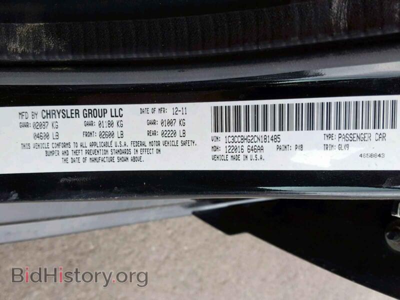 2012 Chrysler 200 (VIN 1C3CCBHG2CN181485) — фото 10 из 10