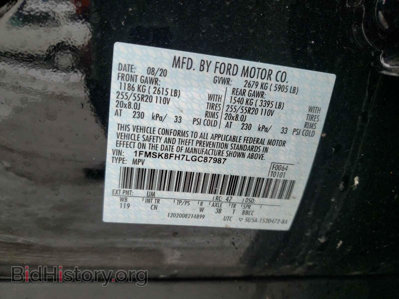 2020 FORD EXPLORER - VIN: 1FMSK8FH7LGC87987 - Фото 10