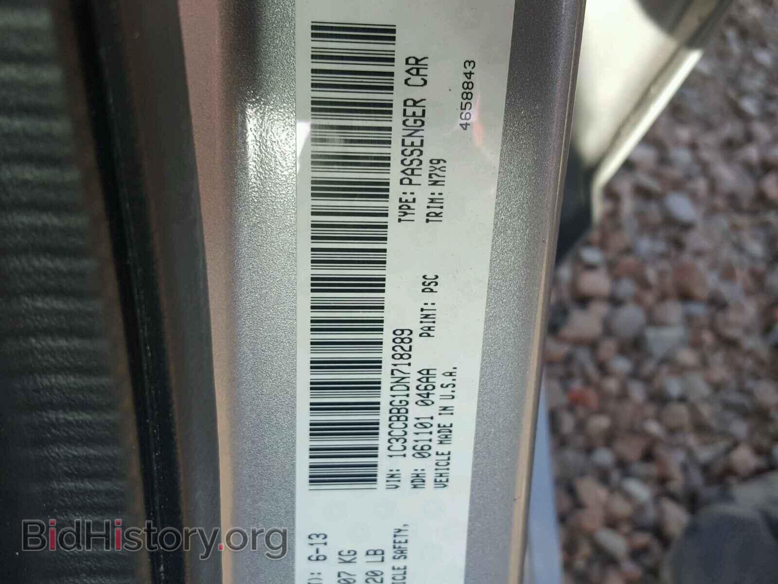 2013 CHRYSLER 200 - VIN: 1C3CCBBG1DN718289 - Фото 10