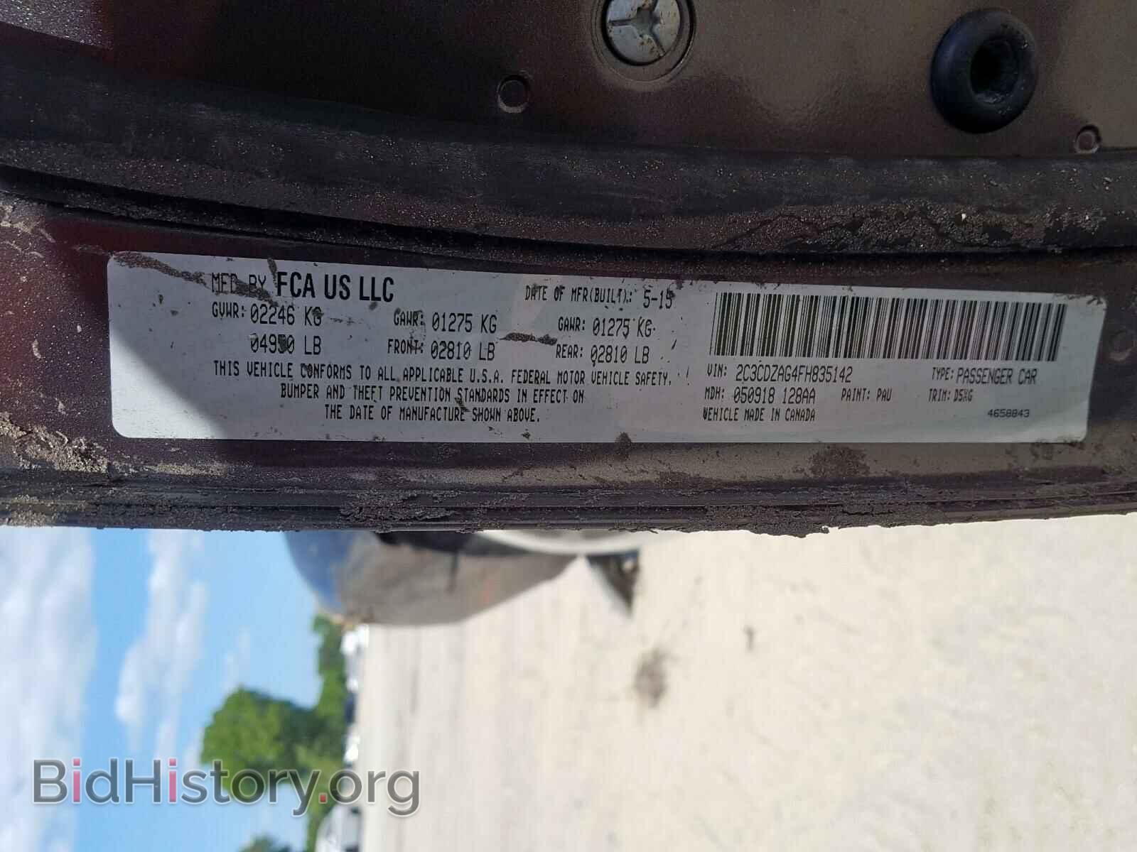 2015 DODGE CHALLENGER - VIN: 2C3CDZAG4FH835142 - Фото 10