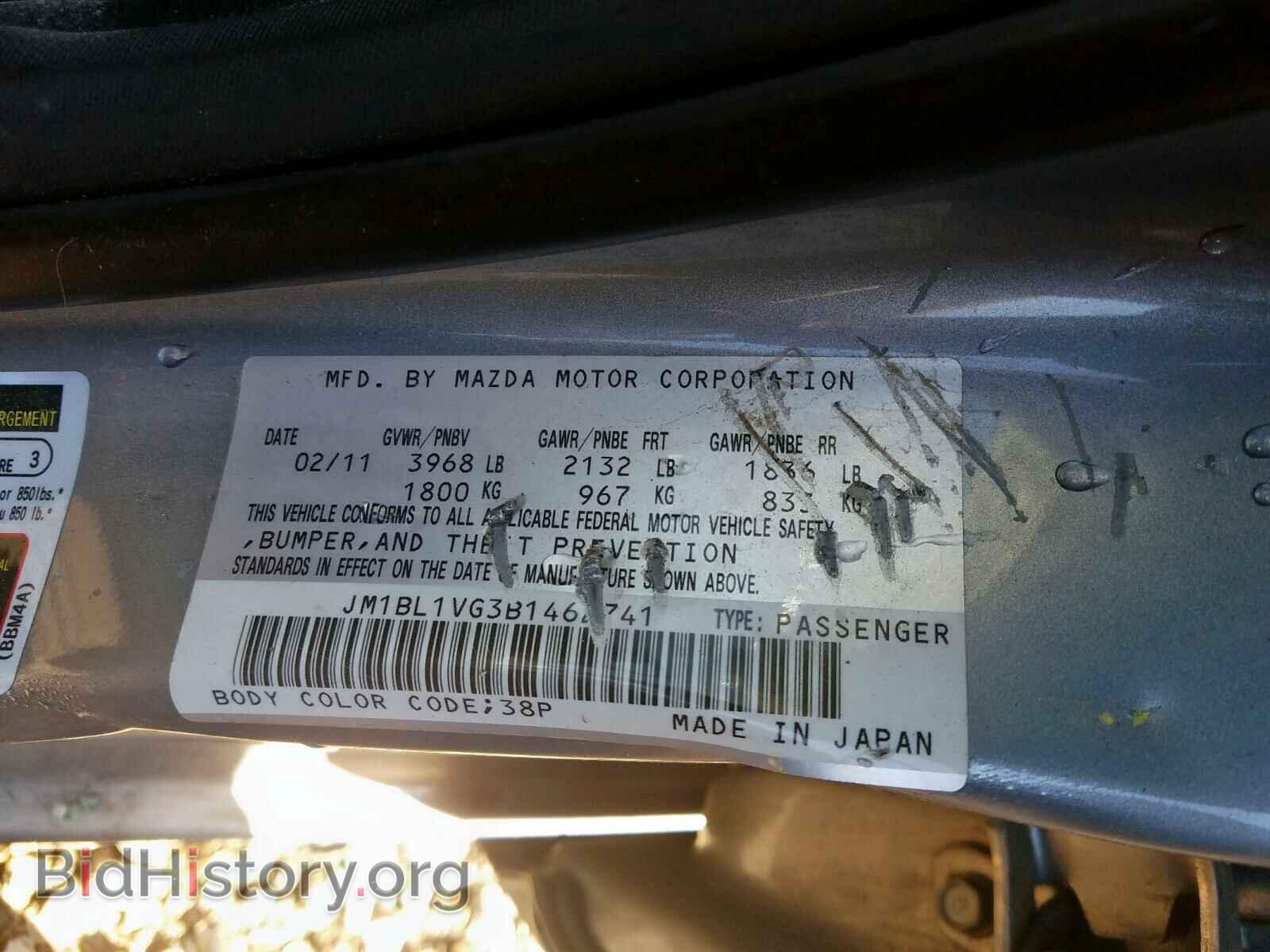 2011 MAZDA 3 - VIN: JM1BL1VG3B1462741 - Photo 10