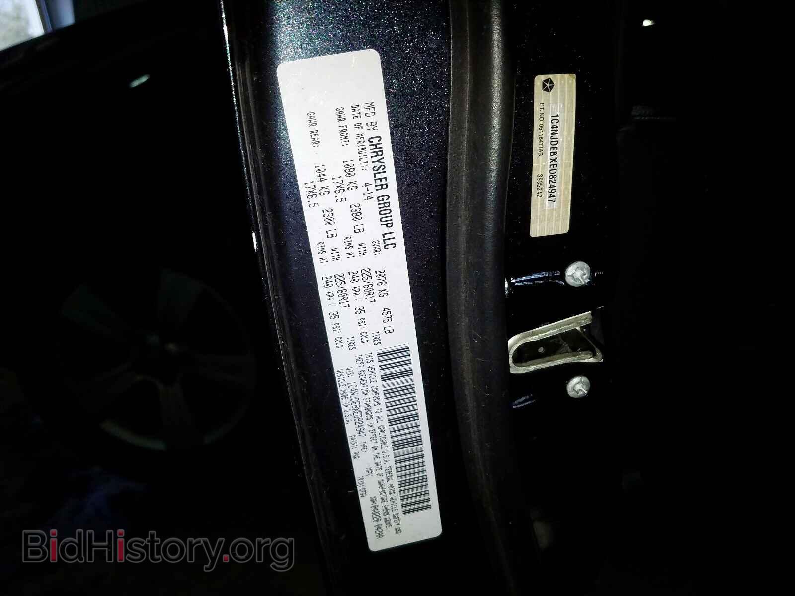 2014 JEEP COMPASS - VIN: 1C4NJDEBXED824947 - Фото 10