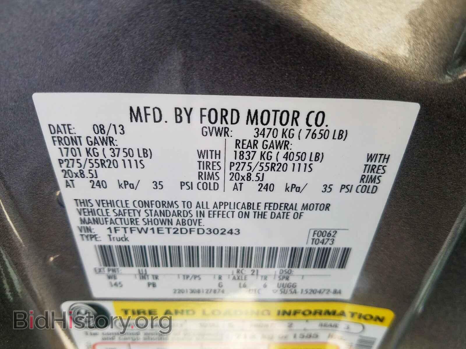 2013 FORD F150 - VIN: 1FTFW1ET2DFD30243 - Photo 10