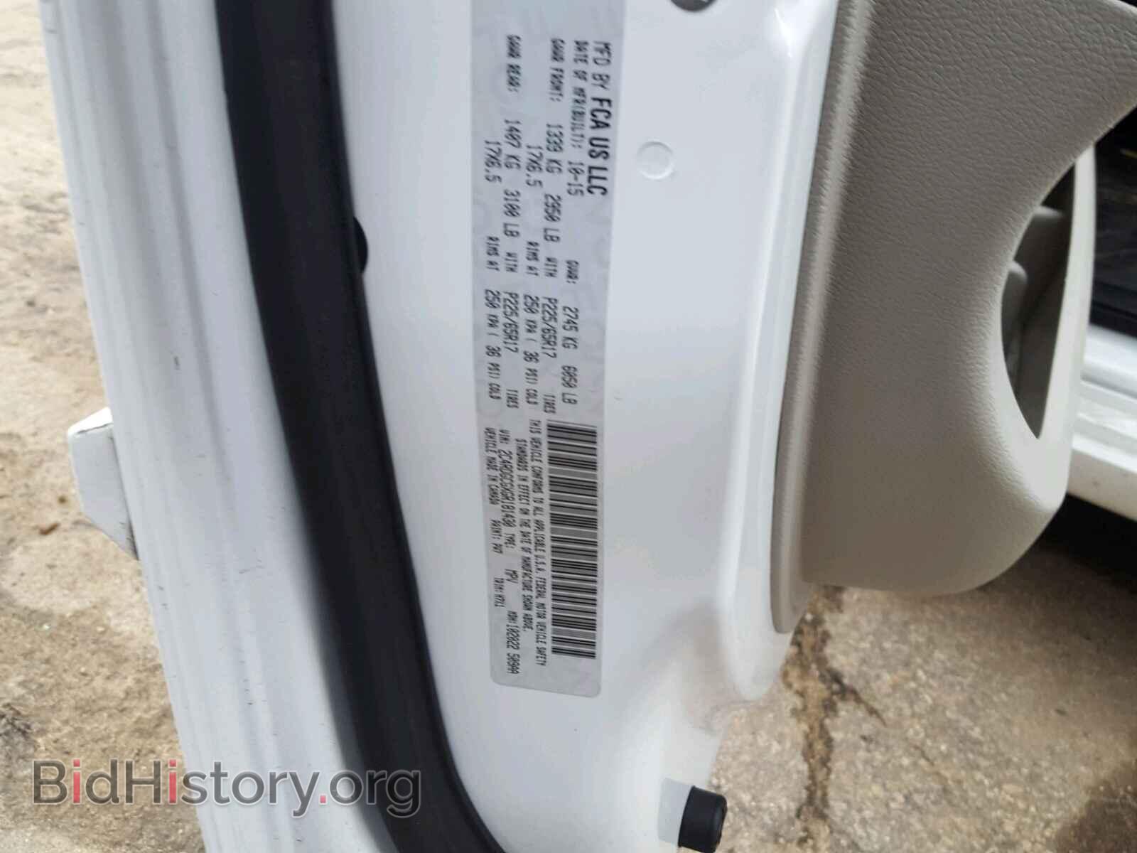 2016 DODGE CARAVAN - VIN: 2C4RDGCGXGR181430 - Фото 10