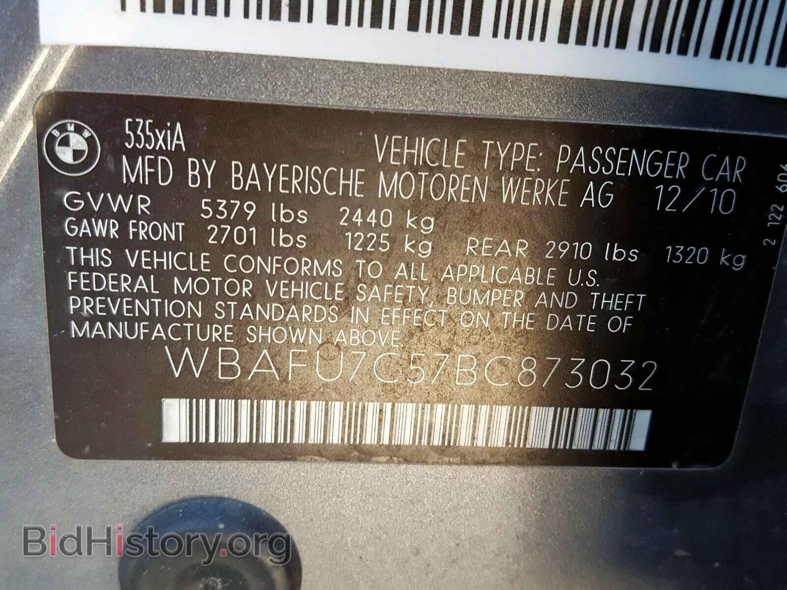 2011 BMW 5 SERIES - VIN: WBAFU7C57BC873032 - Фото 10