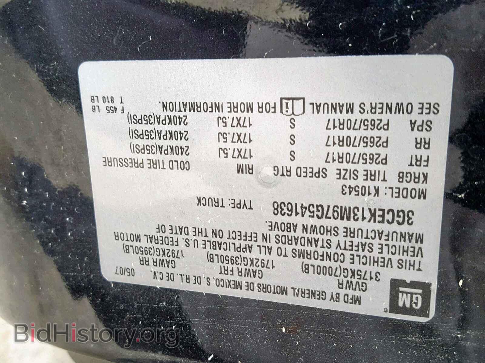 2007 CHEVROLET SILVERADO - VIN: 3GCEK13M97G541638 - Фото 10