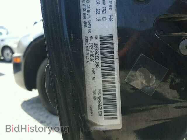 2003 DODGE NEON - VIN: 1B3ES26C03D105651 - Фото 10