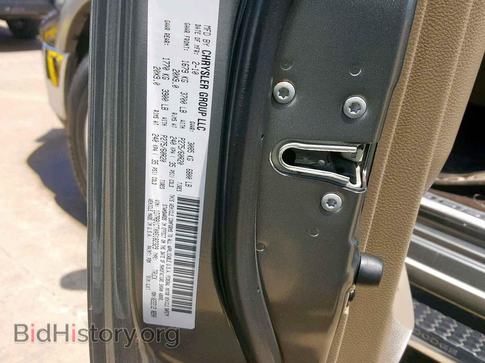 2010 DODGE RAM 1500 - VIN: 1D7RB1CTXAS182329 - Фото 10