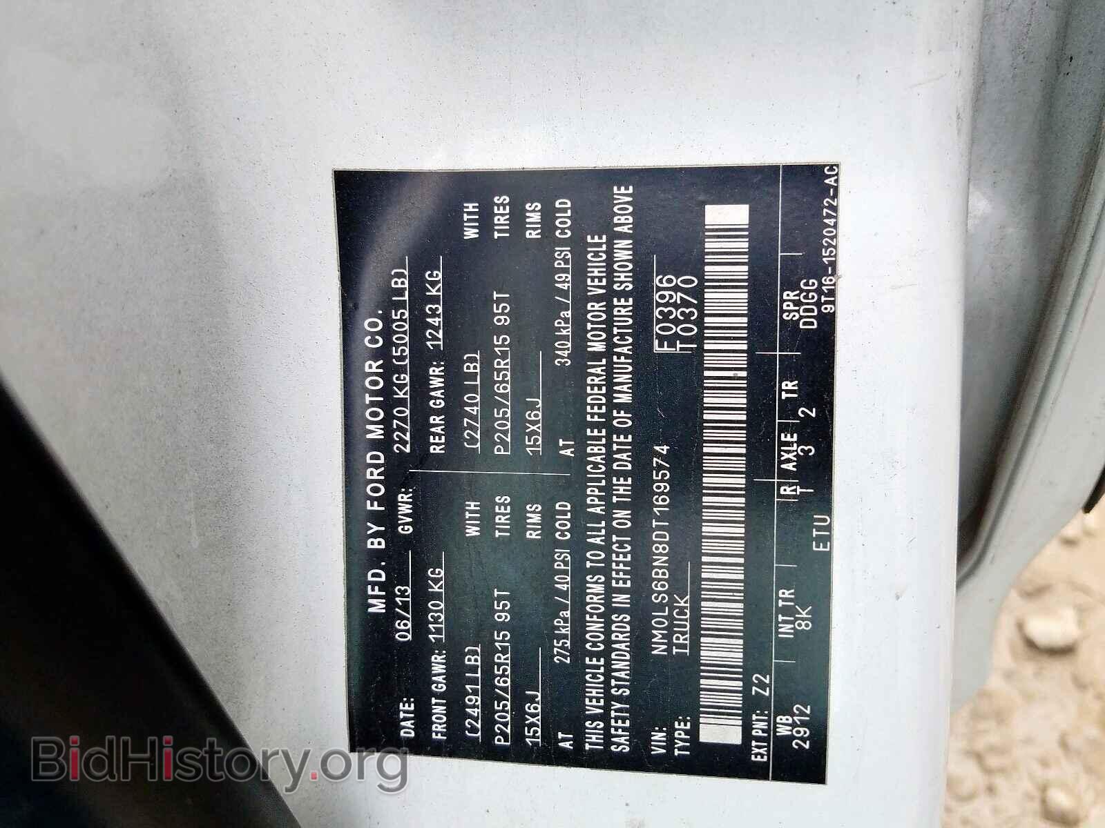 2013 FORD TRANSIT CO - VIN: NM0LS6BN8DT169574 - Фото 10