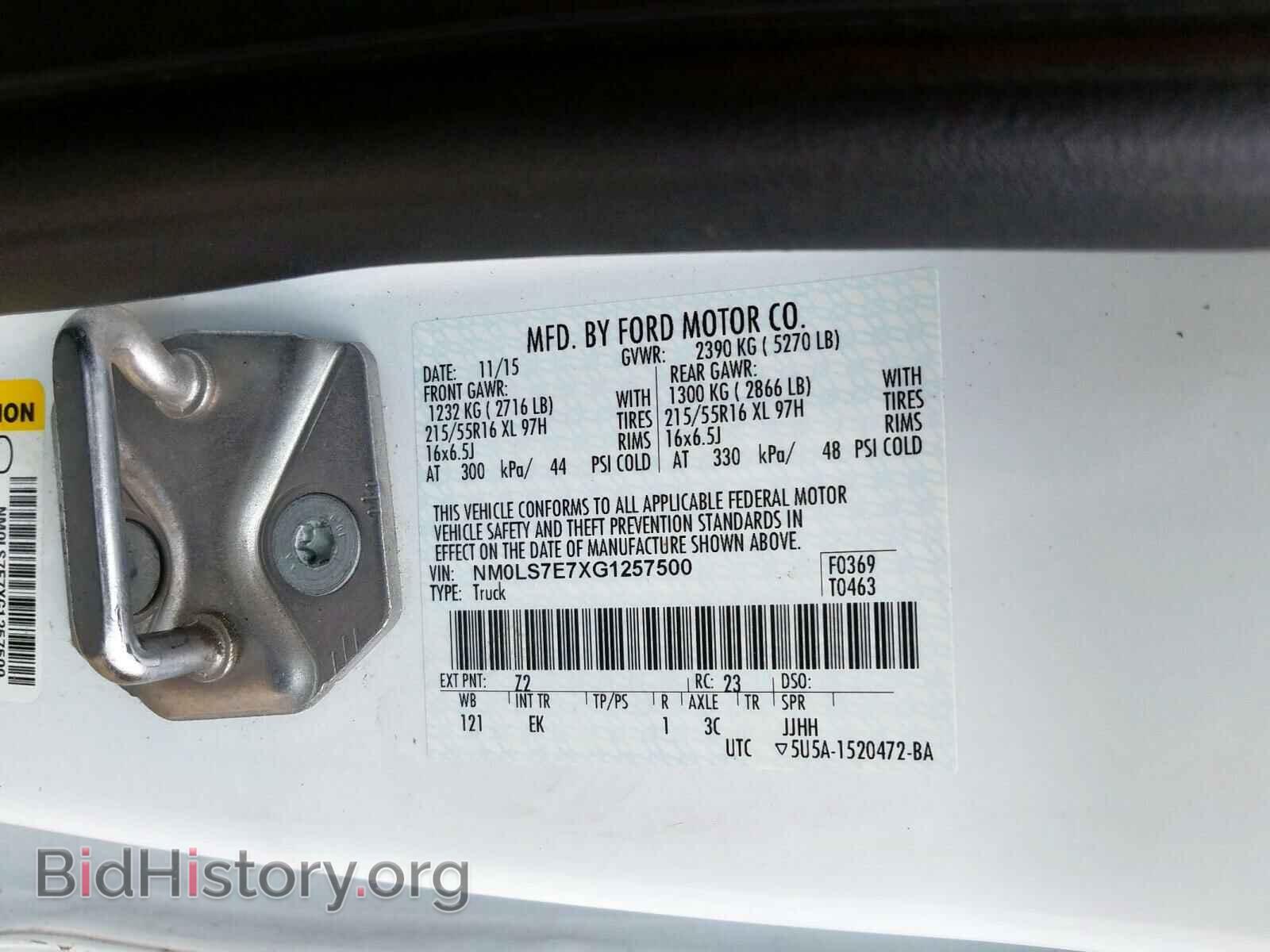 2016 FORD TRANSIT CO - VIN: NM0LS7E7XG1257500 - Фото 10