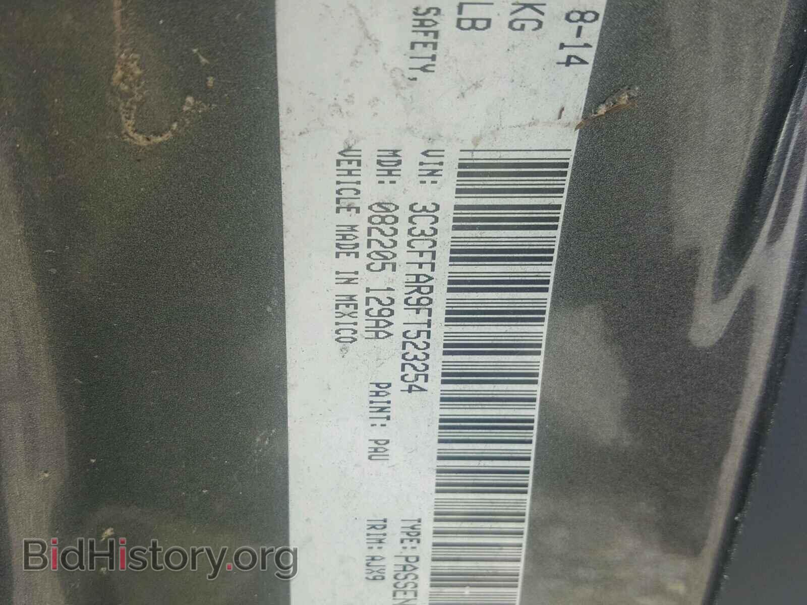 2015 FIAT 500 - VIN: 3C3CFFAR9FT523254 - Фото 10