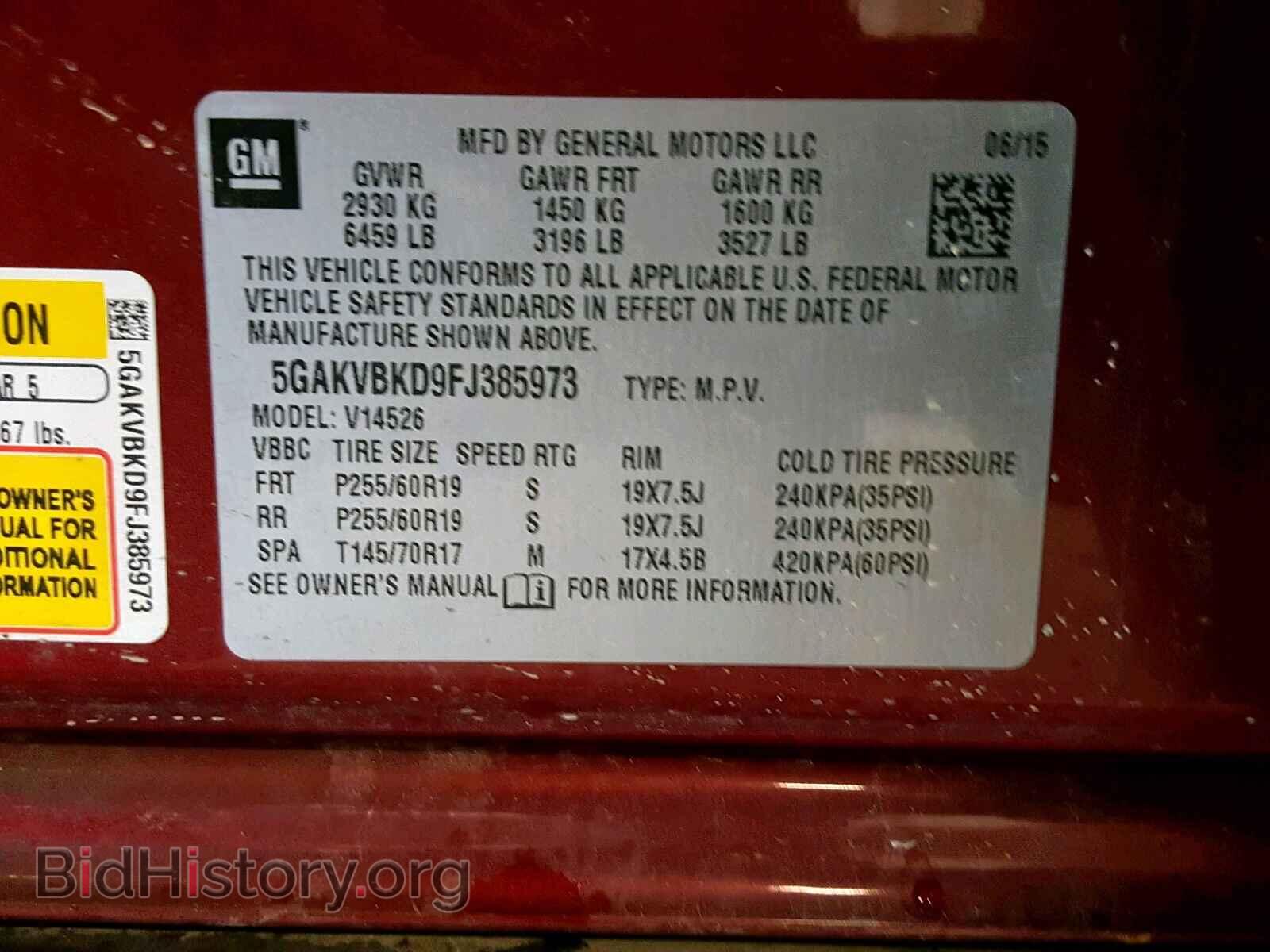 2015 BUICK ENCLAVE - VIN: 5GAKVBKD9FJ385973 - Фото 10