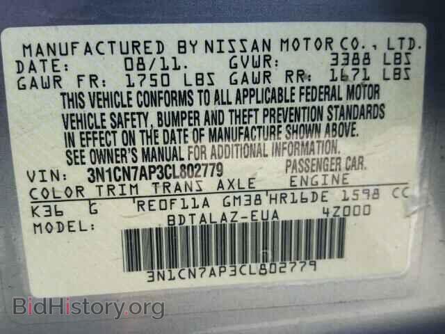 2012 NISSAN VERSA - VIN: 3N1CN7AP3CL802779 - Фото 10