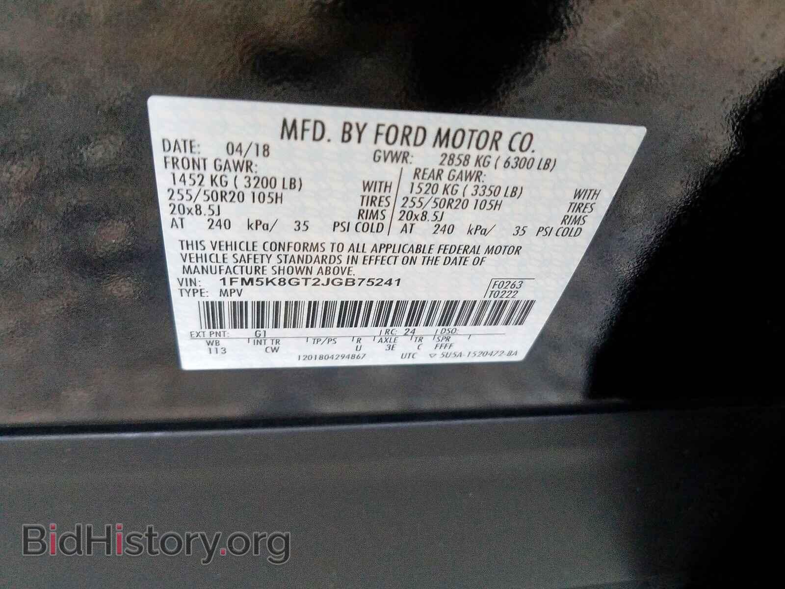 2018 FORD EXPLORER - VIN: 1FM5K8GT2JGB75241 - Фото 10