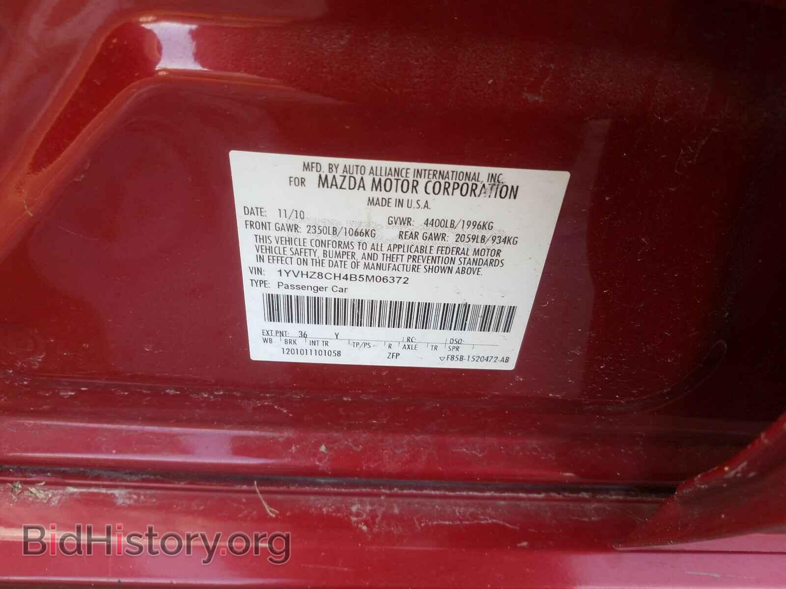 2011 MAZDA 6 - VIN: 1YVHZ8CH4B5M06372 - Фото 10