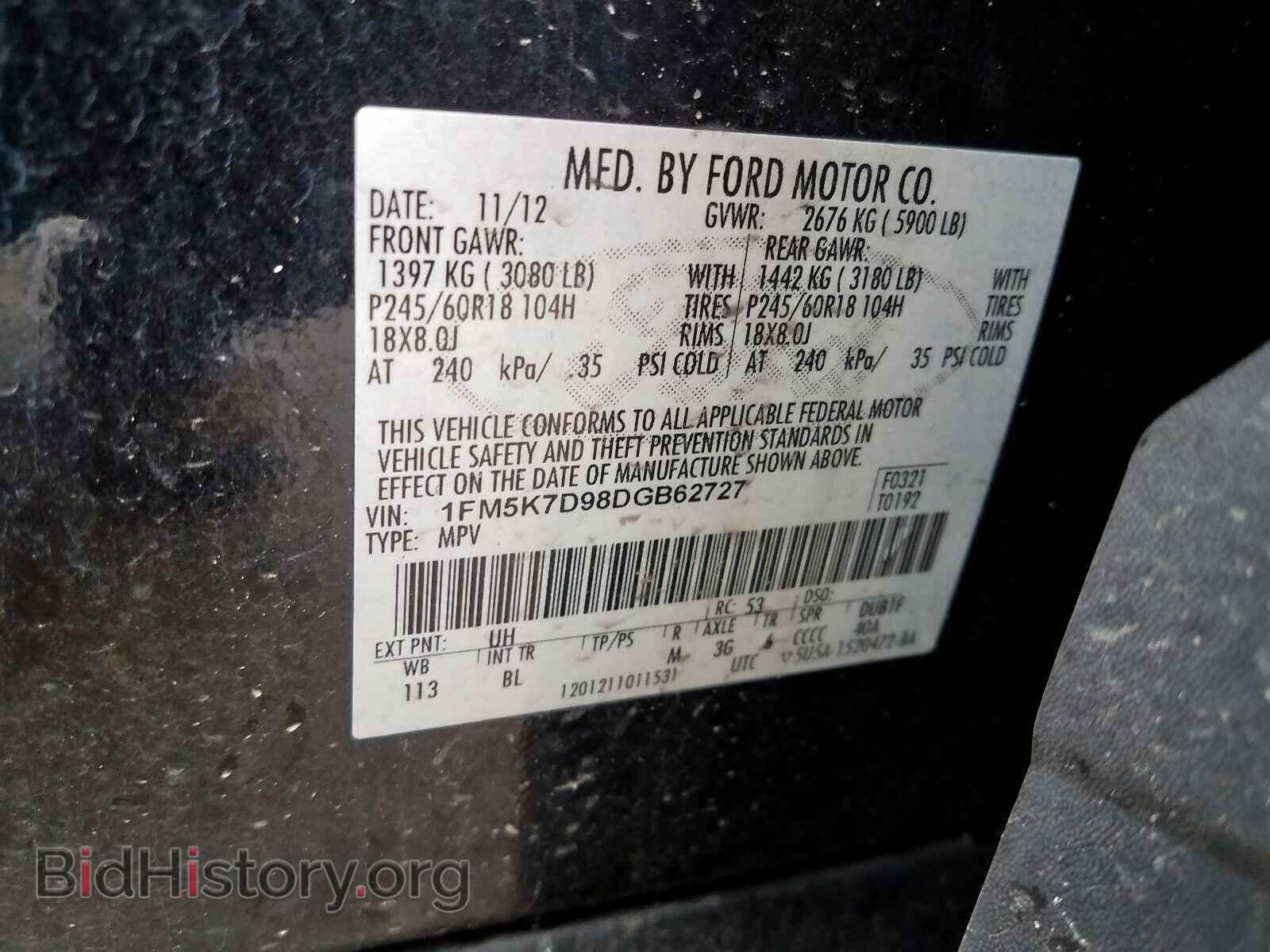 2013 FORD EXPLORER - VIN: 1FM5K7D98DGB62727 - Photo 10